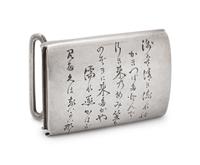 A Japanese Silver Rectangular Belt Buckle