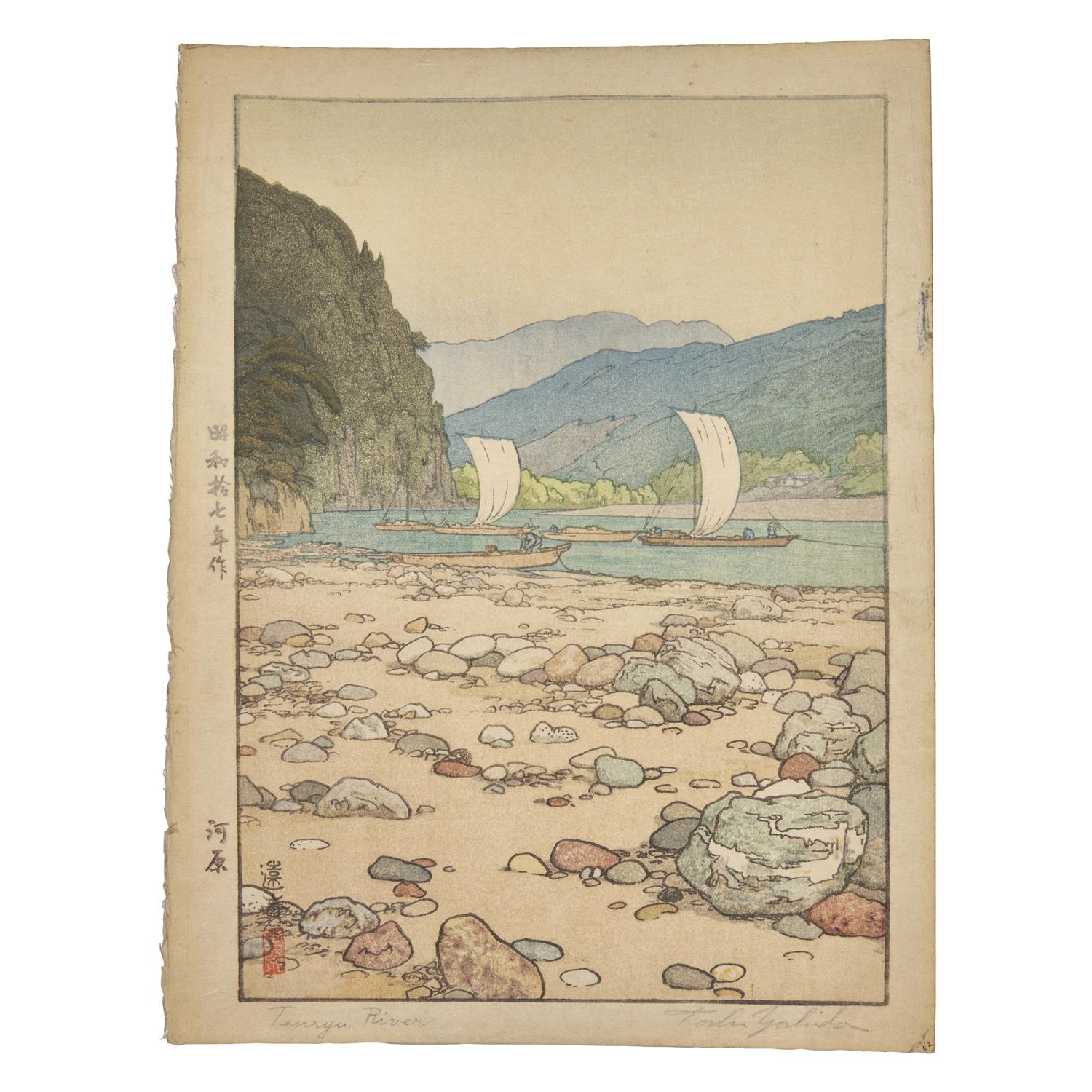 Hiroshi Yoshida (1876-1950) and Toshi Yoshida (1911-1995) 吉田博、吉田遠志版畫四幅