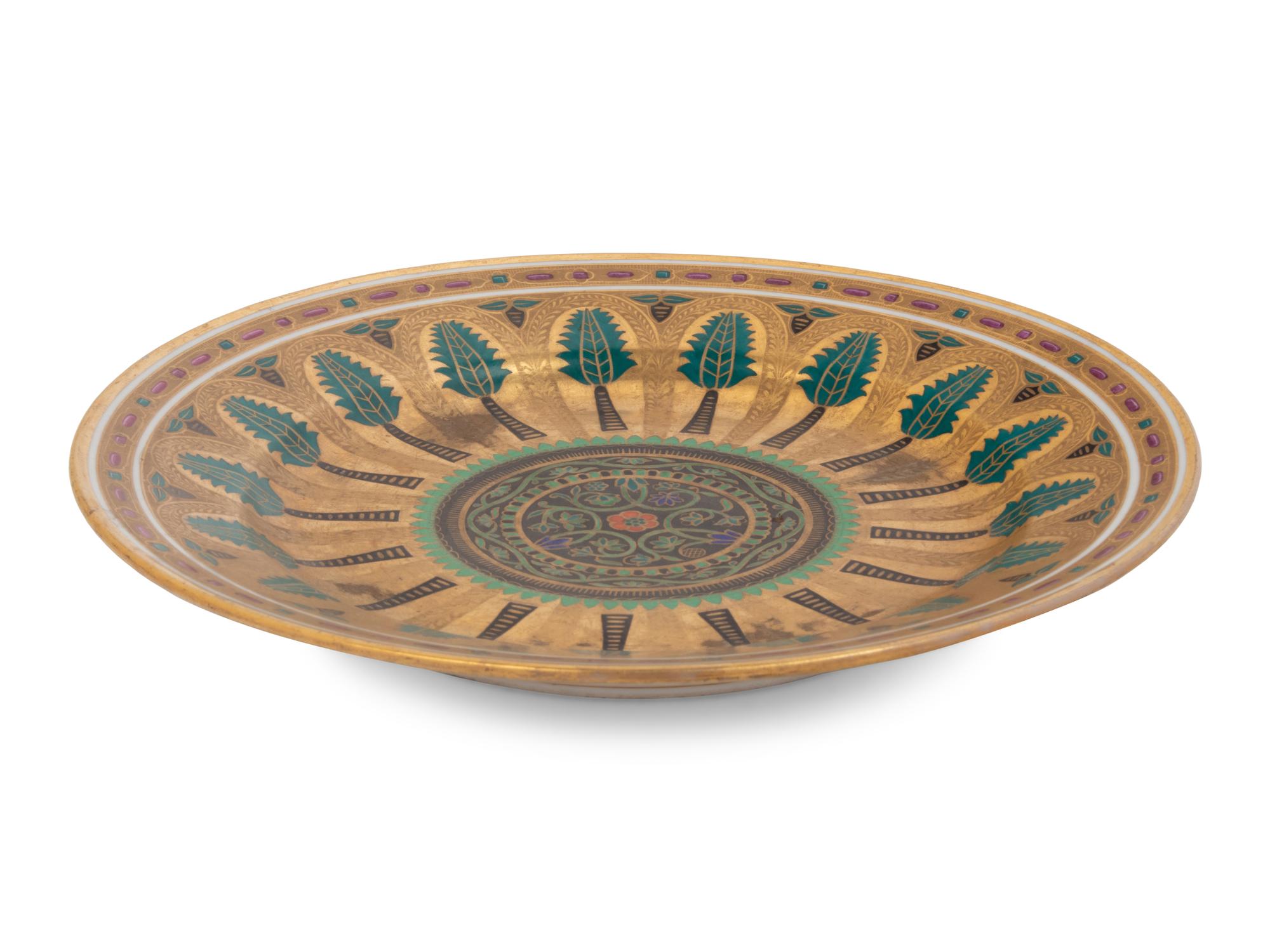 A Russian Porcelain Plate from the Kremlin Service