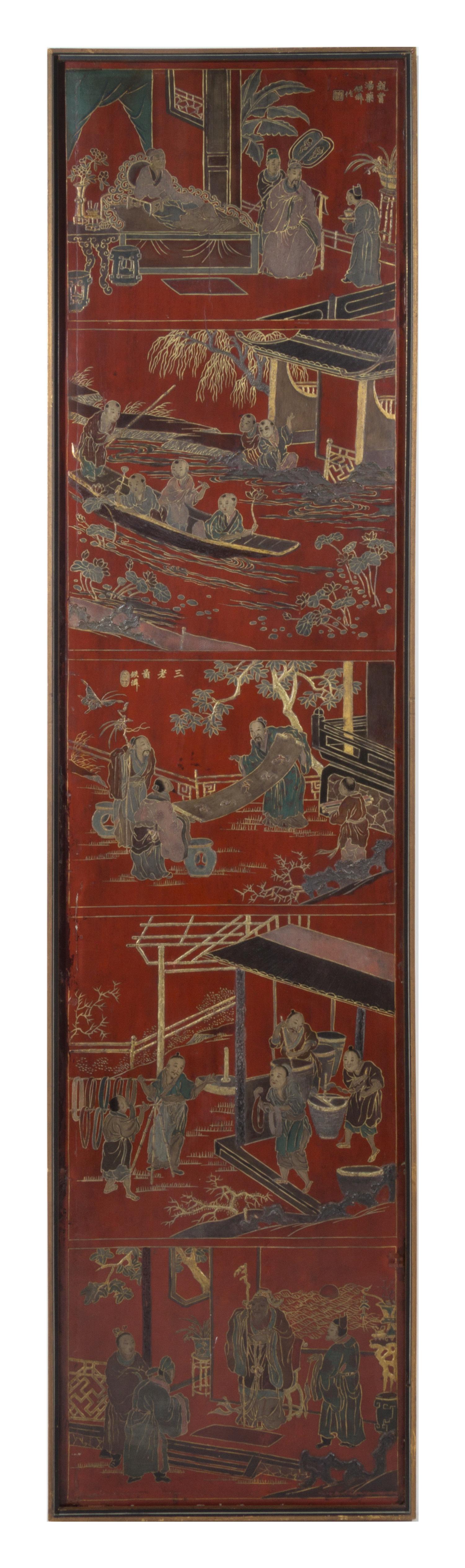 A Ten-Panel Carved Red Lacquered Floor Screen Height 77 x width of each panel 18 inches. — 19TH CENTURY