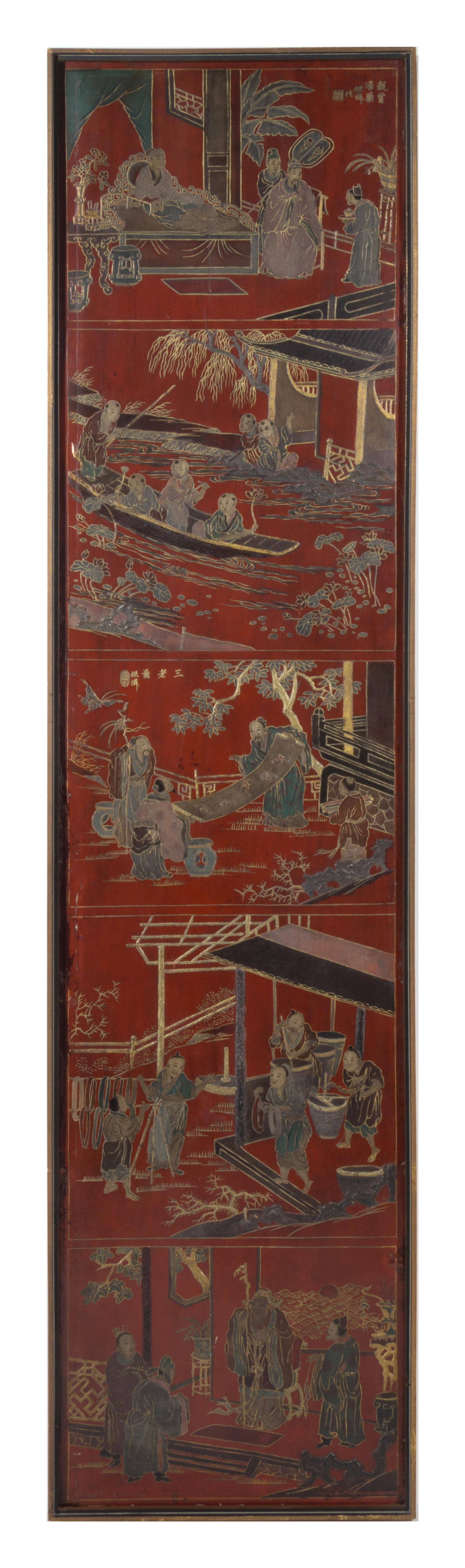 A Ten-Panel Carved Red Lacquered Floor Screen Height 77 x width of each panel 18 inches. — 19TH CENTURY