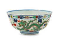 A Wucai Porcelain 'Dragon and Phoenix' Bowl