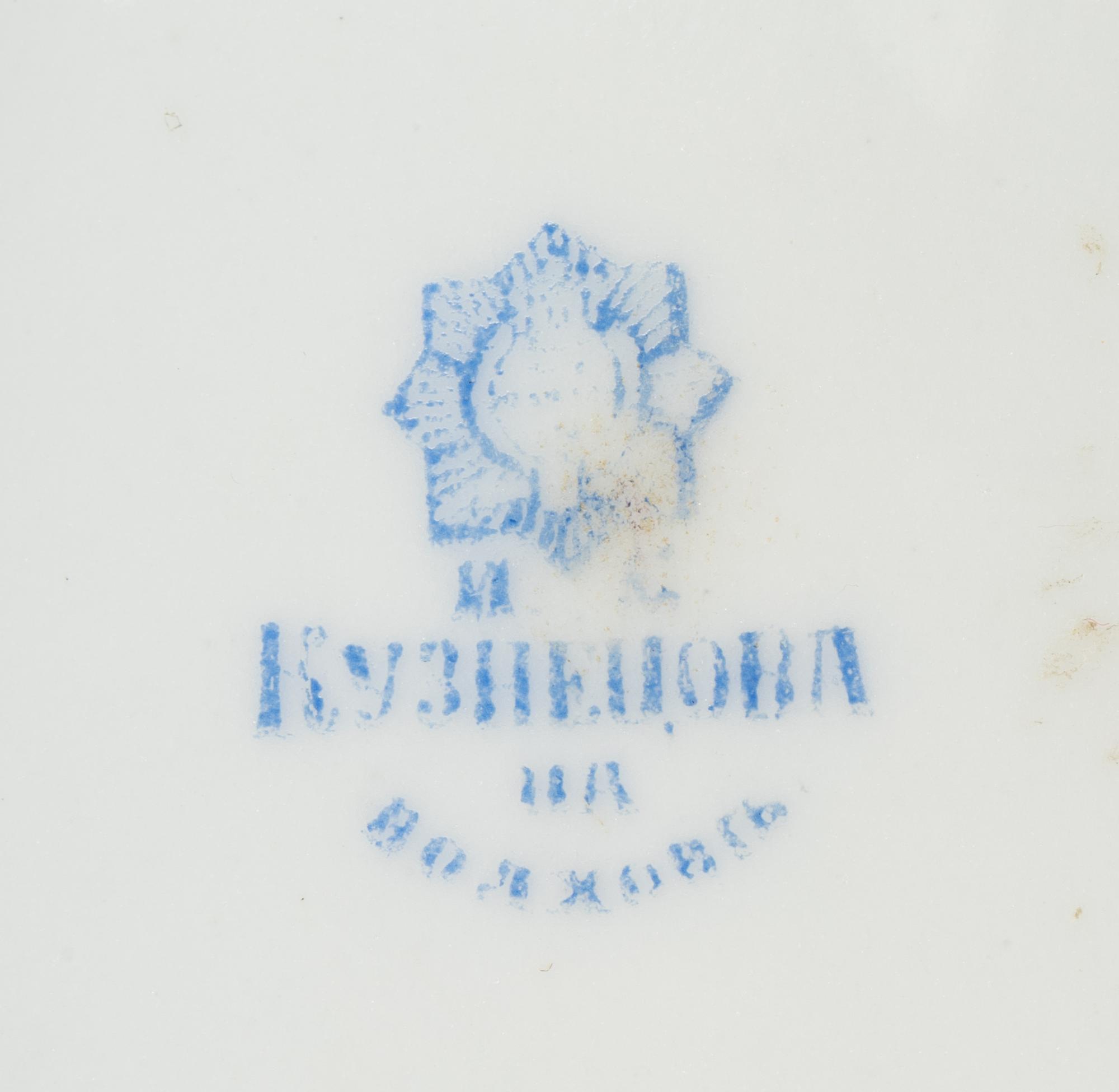 A Group of Four M.S. Kuznetsov Gourd-Form Covered Jars and Underplates