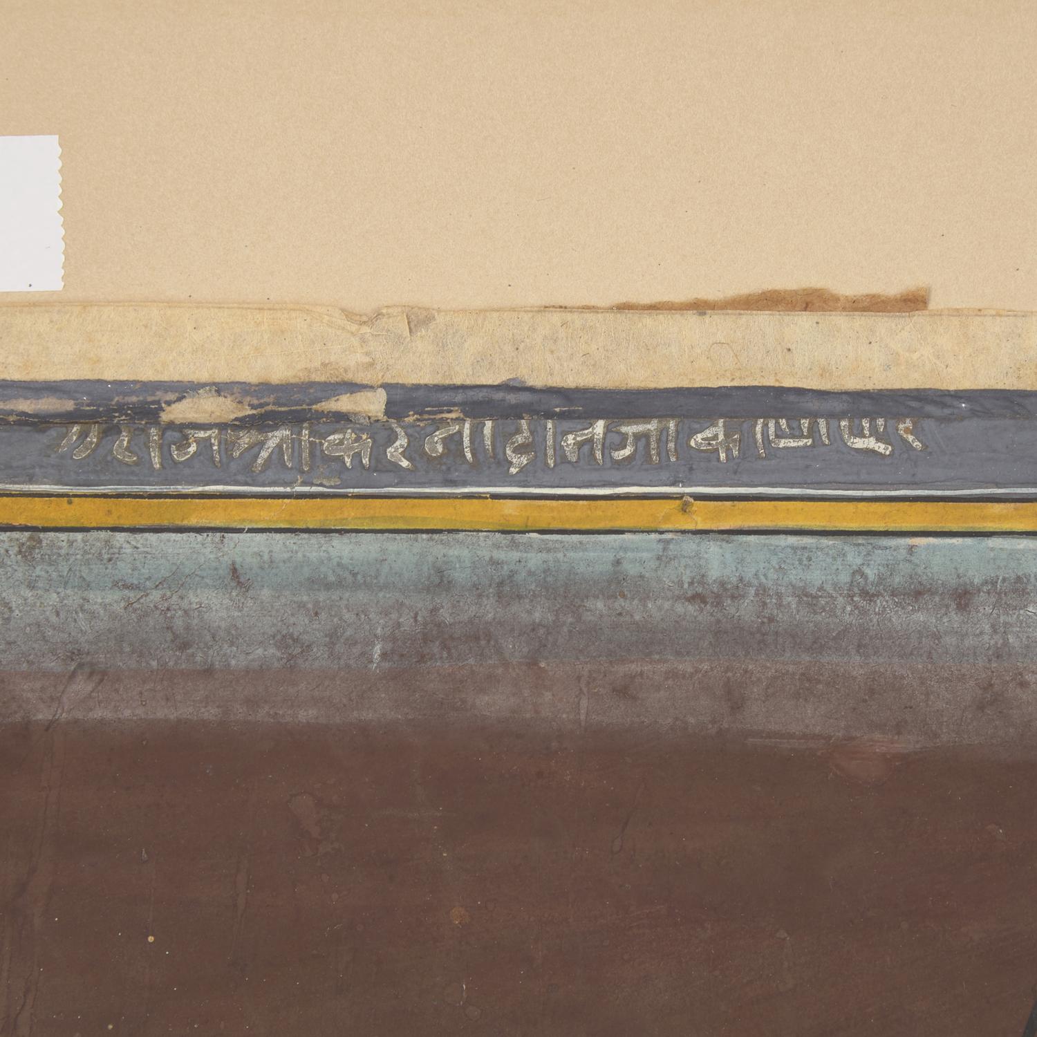 A Painting of R ao Jag Singh of Hatanagar Mounted on a Tan Stallion , Marwar, Jodhpur, Circa 1840s