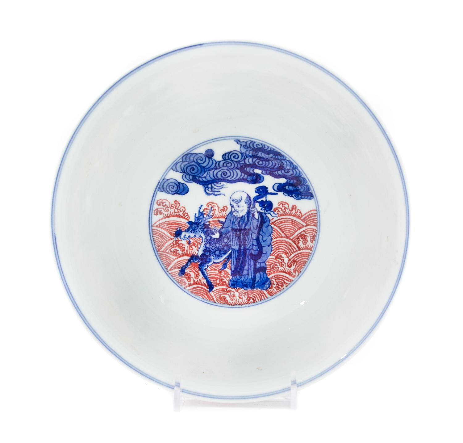 A Large Iron Red and Underglaze Blue Porcelain Bowl Diameter 8 1/4 inches.