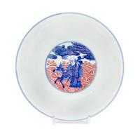 A Large Iron Red and Underglaze Blue Porcelain Bowl Diameter 8 1/4 inches.