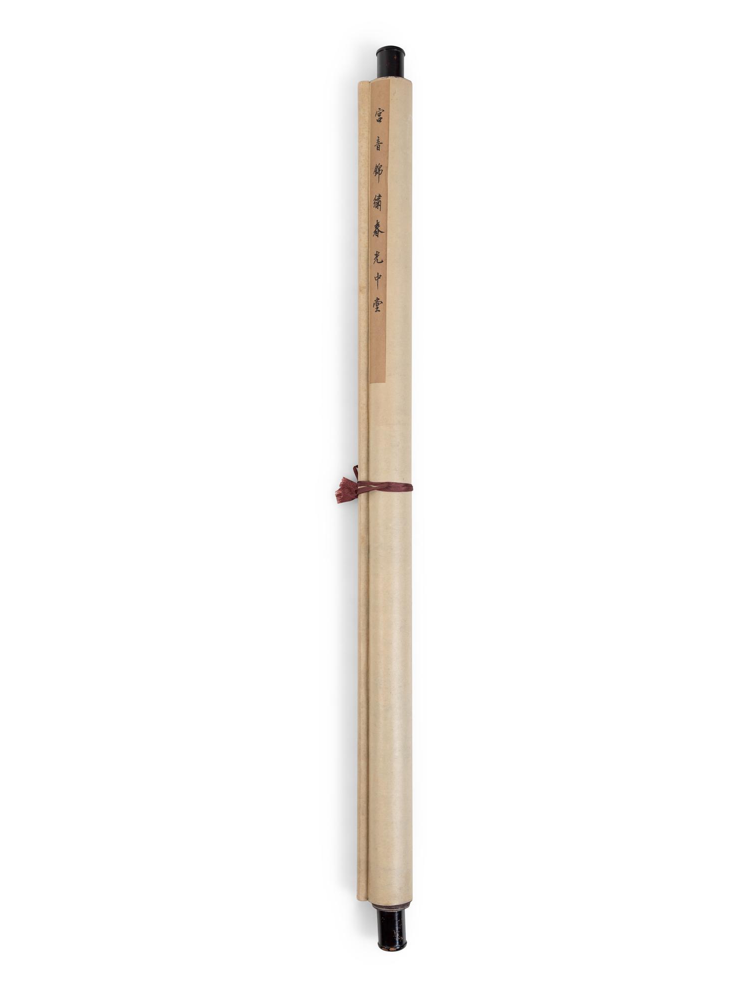Gong Yin