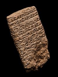 A Sumerian Clay Cuneiform Tablet
