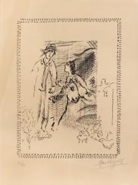 Marc Chagall, (French/Russian, 1887-1985), Rencontre, 1971