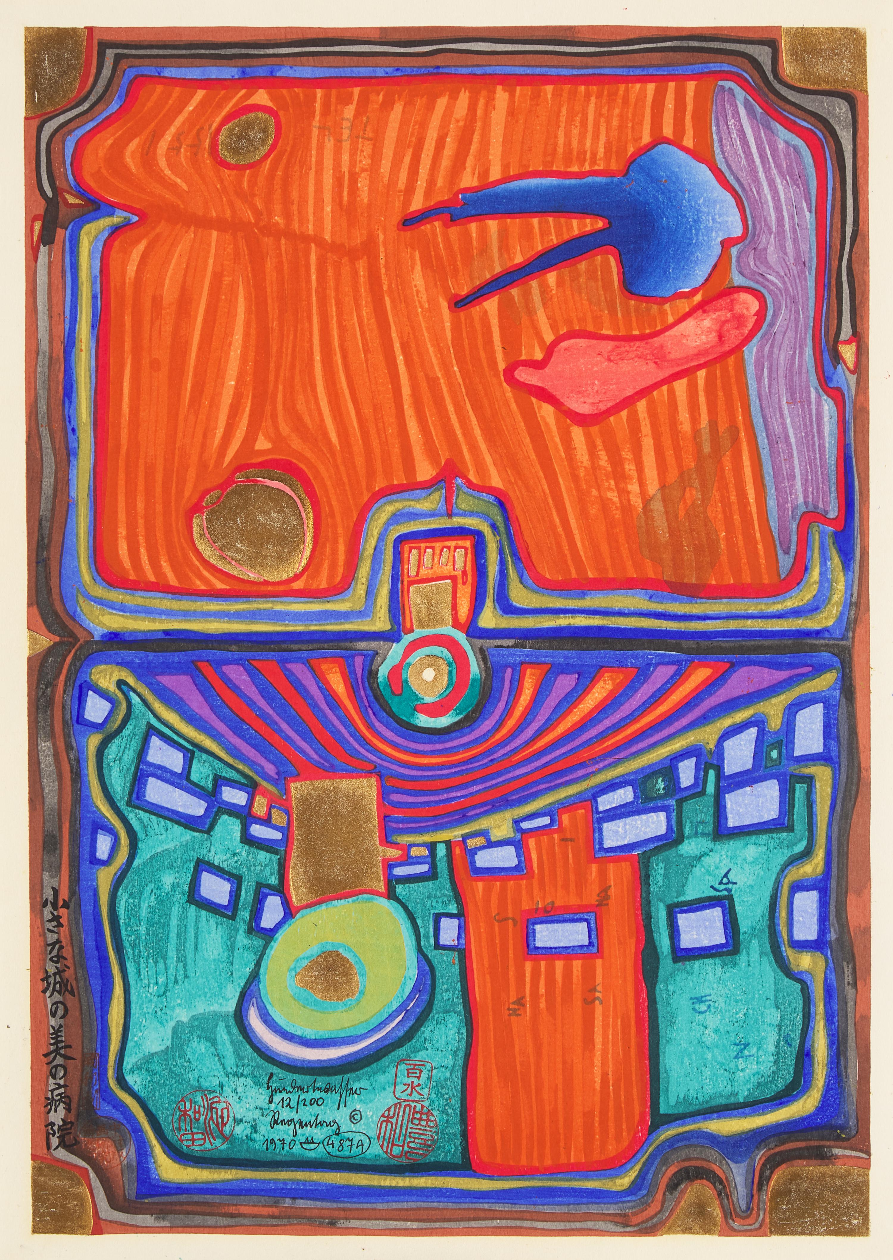 Friedensreich Hundertwasser (Austrian, 1928–2000) — Little Palace of Illness (from Nana Hyaku Mizu ), 1970