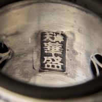 Four Chinese Archer's Rings 扳指一組四枚