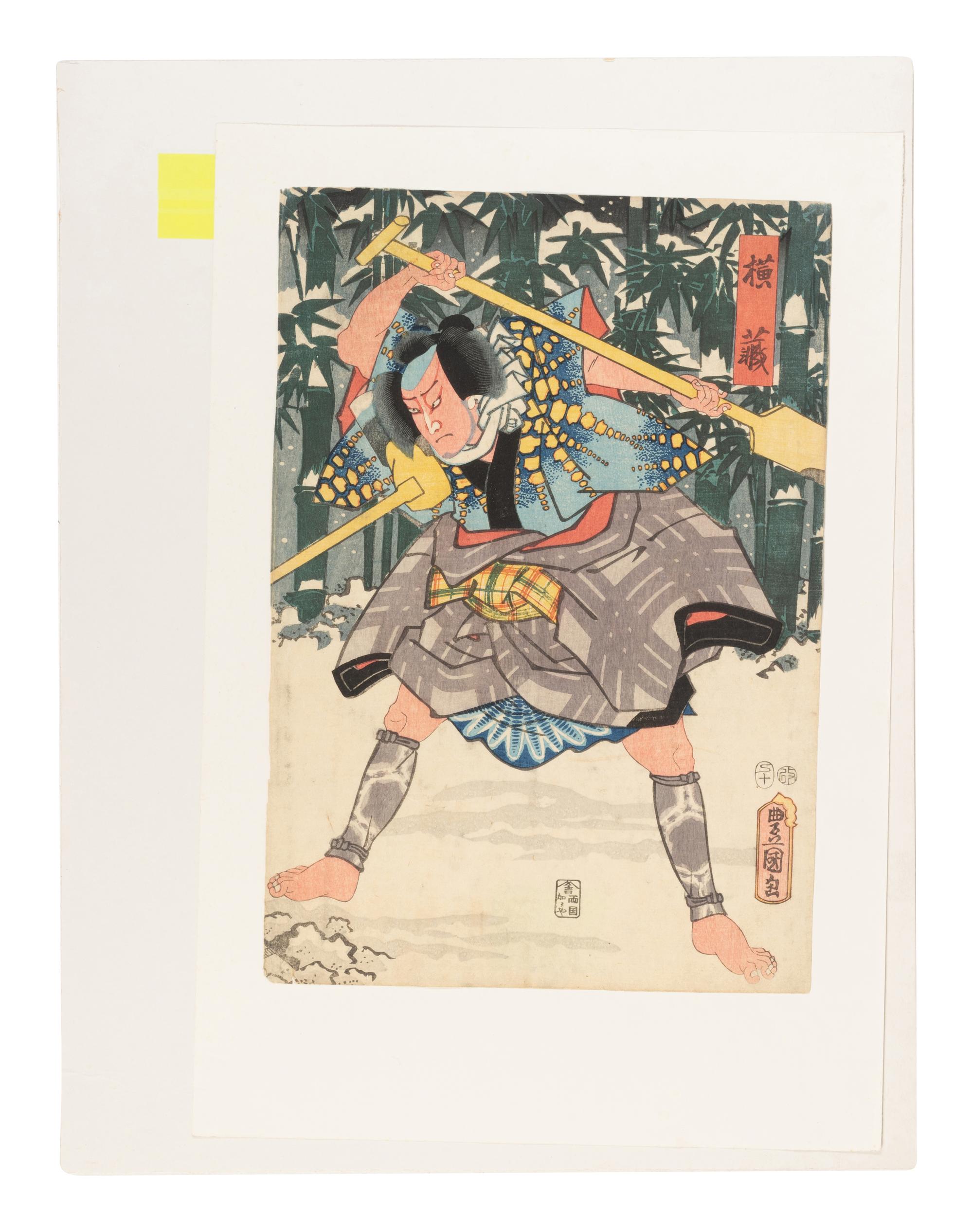 24 Woodblock Prints