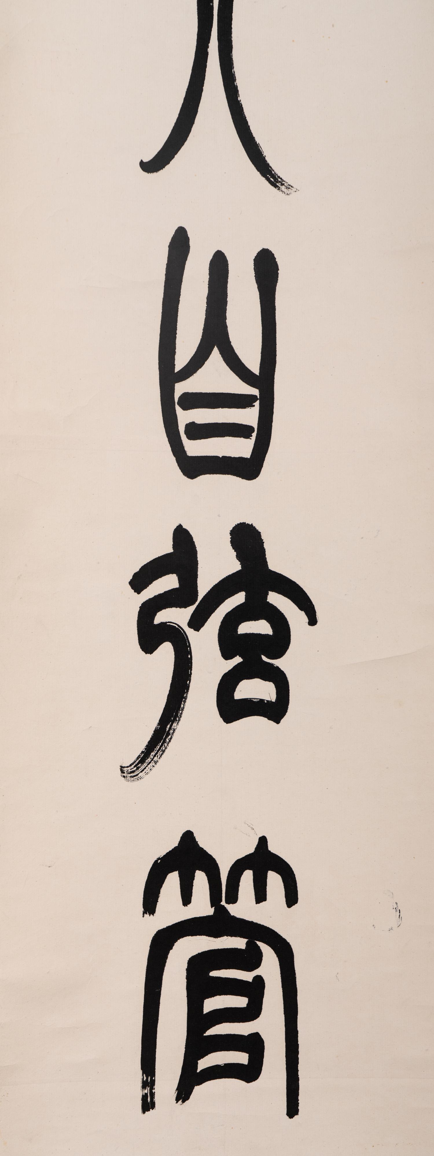 Two Chinese Hanging Scrolls