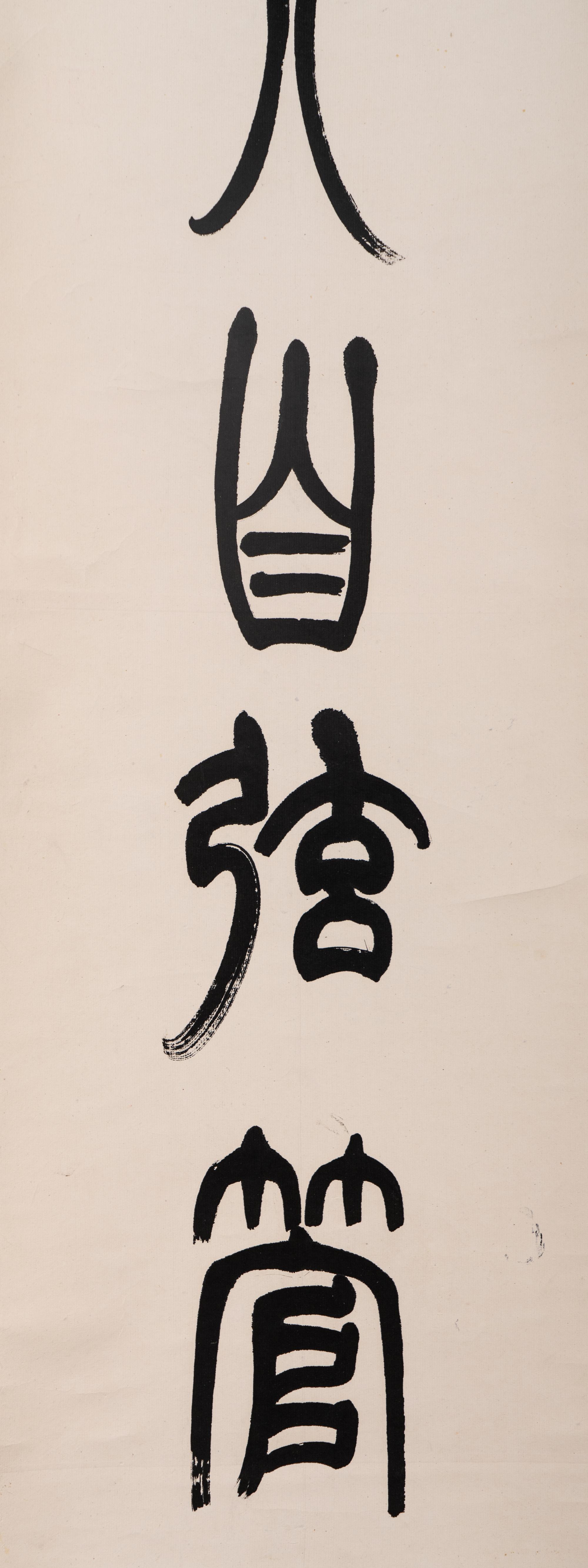 Two Chinese Hanging Scrolls
