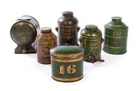 A Collection of Six Tole Bins Height of tallest 16 1/2 inches. — 19TH AND 20TH CENTURY