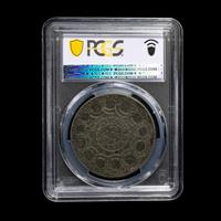A 1776 Continental Currency Pewter ' Currency' $1 Coin [PCGS XF45; CAC Green Sticker]