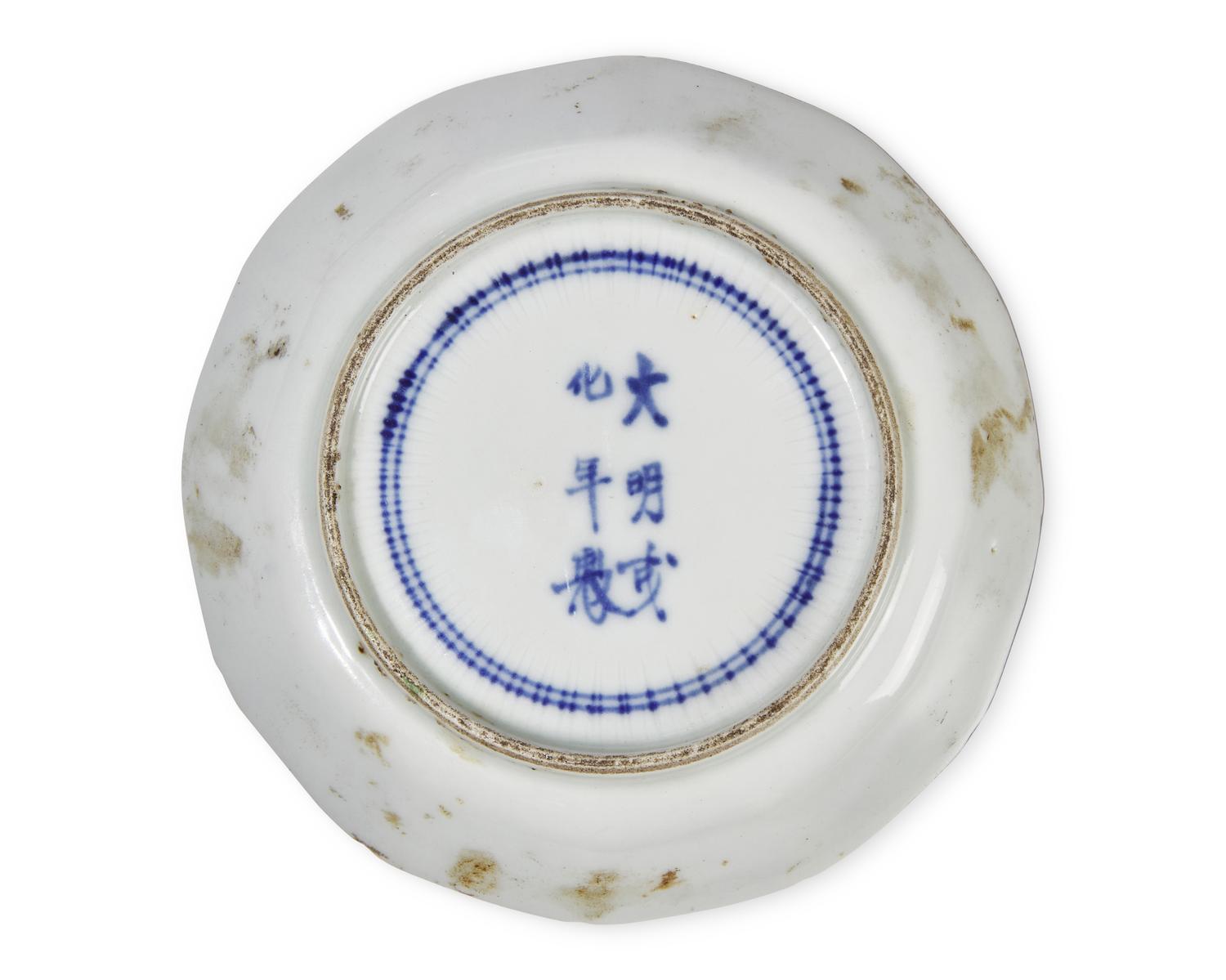 A Group of Chinese Export Armorial Porcelain Tablewares Bearing the Arms of MacGregor