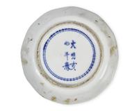 A Group of Chinese Export Armorial Porcelain Tablewares Bearing the Arms of MacGregor
