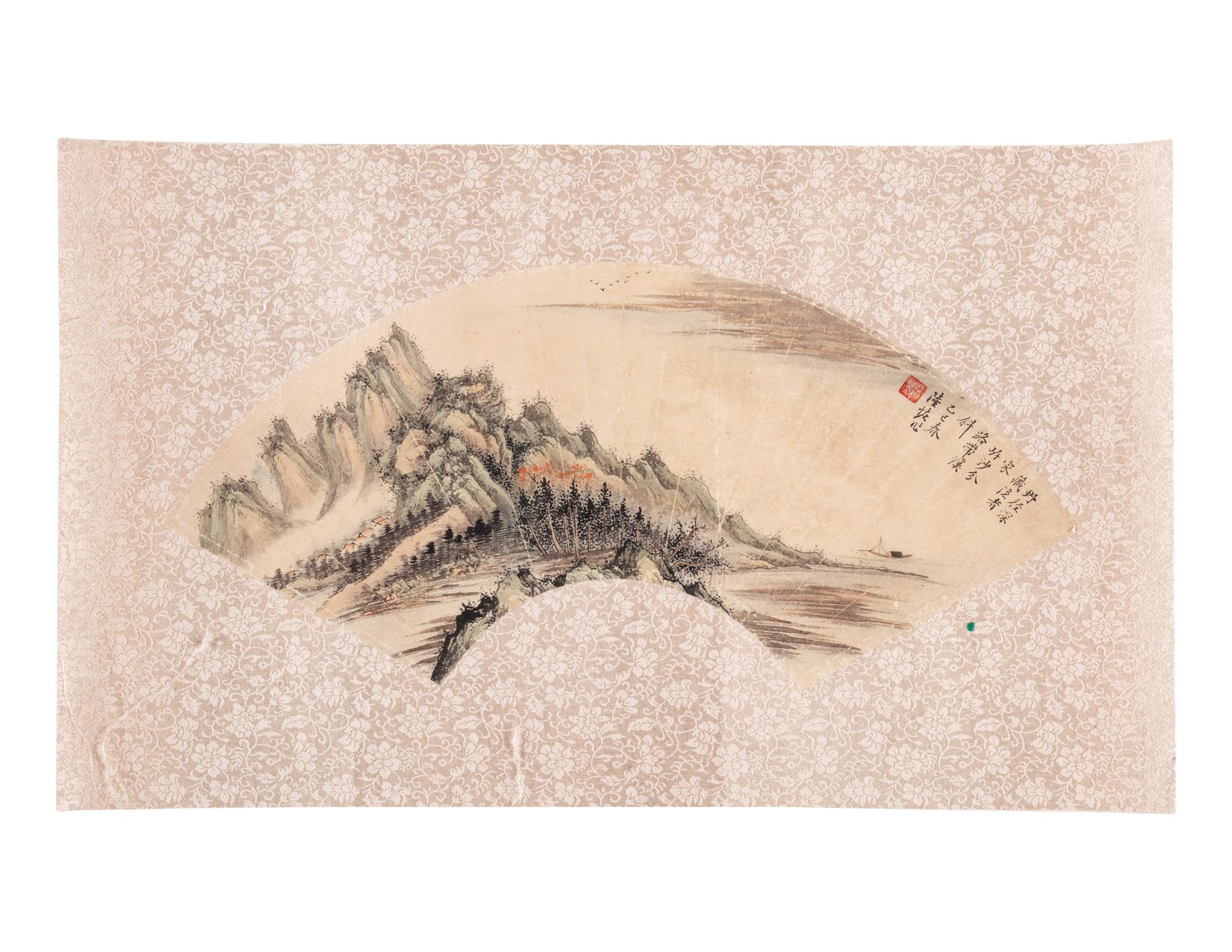 Four 'Landscape' Ink and Color on Paper Folding Fan Leaves