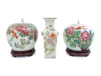 Three Chinese Famille Rose Porcelain 'Peony' Articles