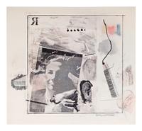 Dawn Gallery Poster , 1965