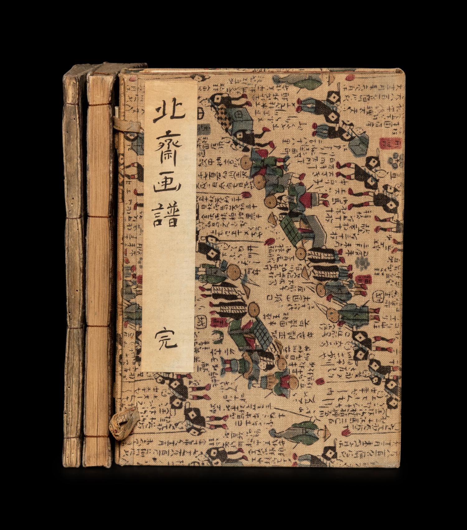 [HOKUSAI] Three ink and color woodblock printed works of Hokusai, comprising: