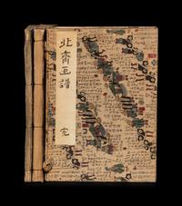 [HOKUSAI] Three ink and color woodblock printed works of Hokusai, comprising: