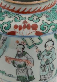 Four Chinese Porcelain Articles