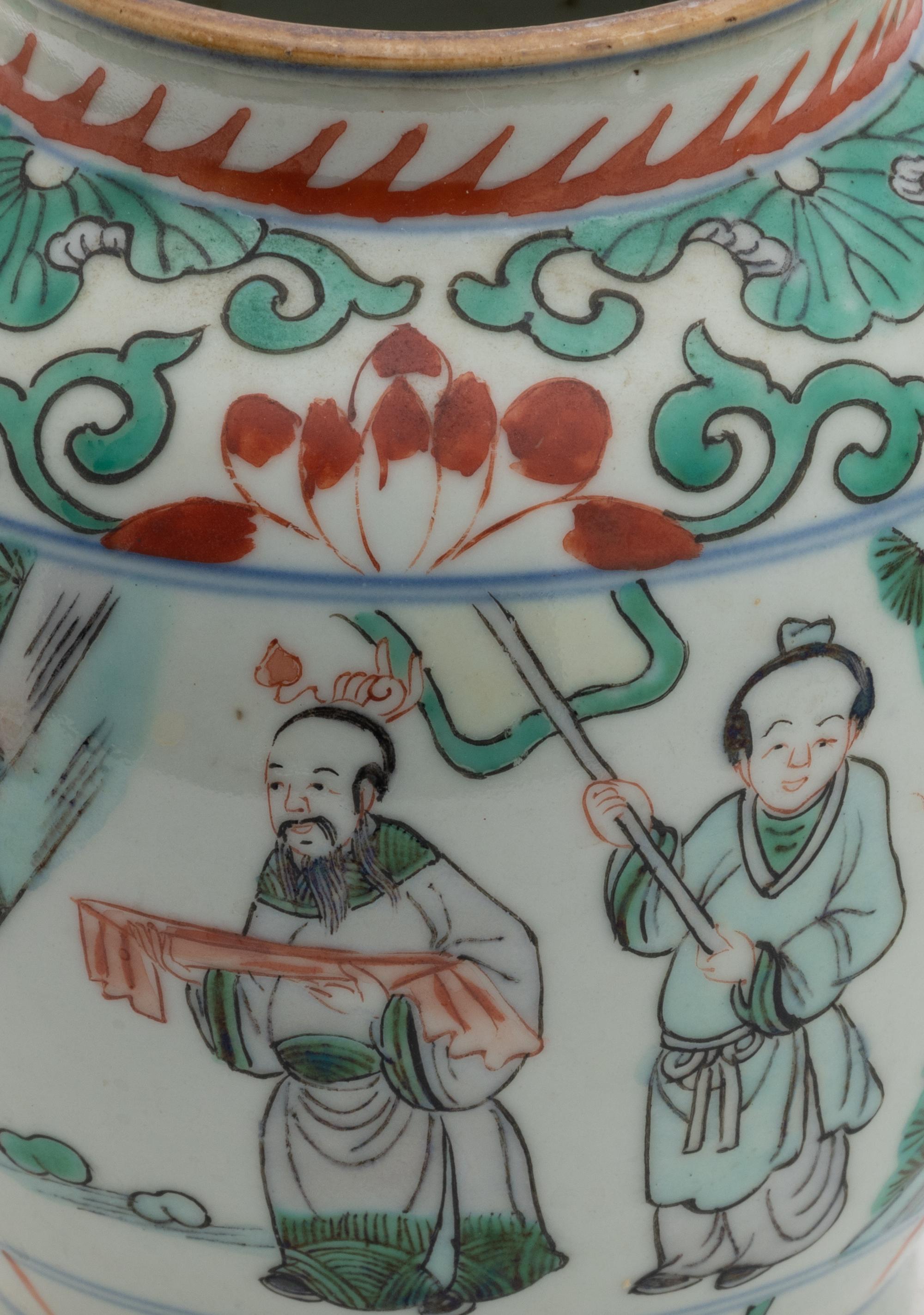 Four Chinese Porcelain Articles