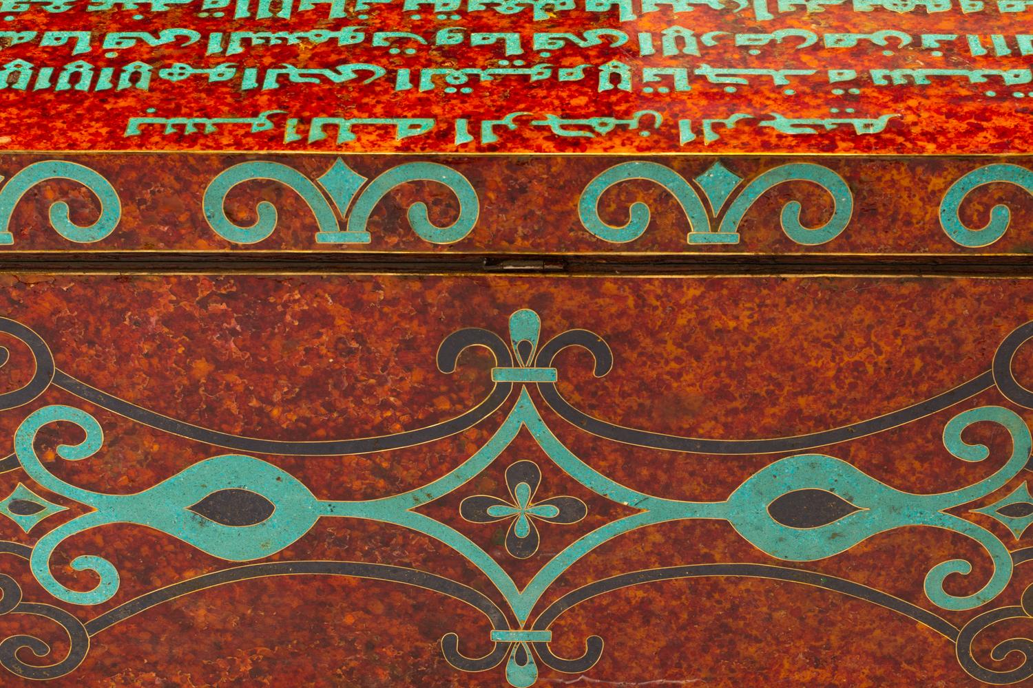 An Iberian Style Lapis Lazuli, Turquoise and Amber Inlaid Coffer