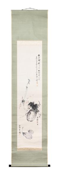 A Japanese Painting