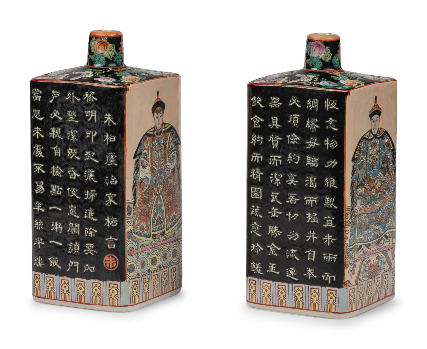 A Pair of Chinese Vases with Ancestor Portraits