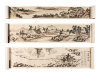 Wang Shangyi (Chinese, 1905-1972) 王商一（近代，1905-1972）