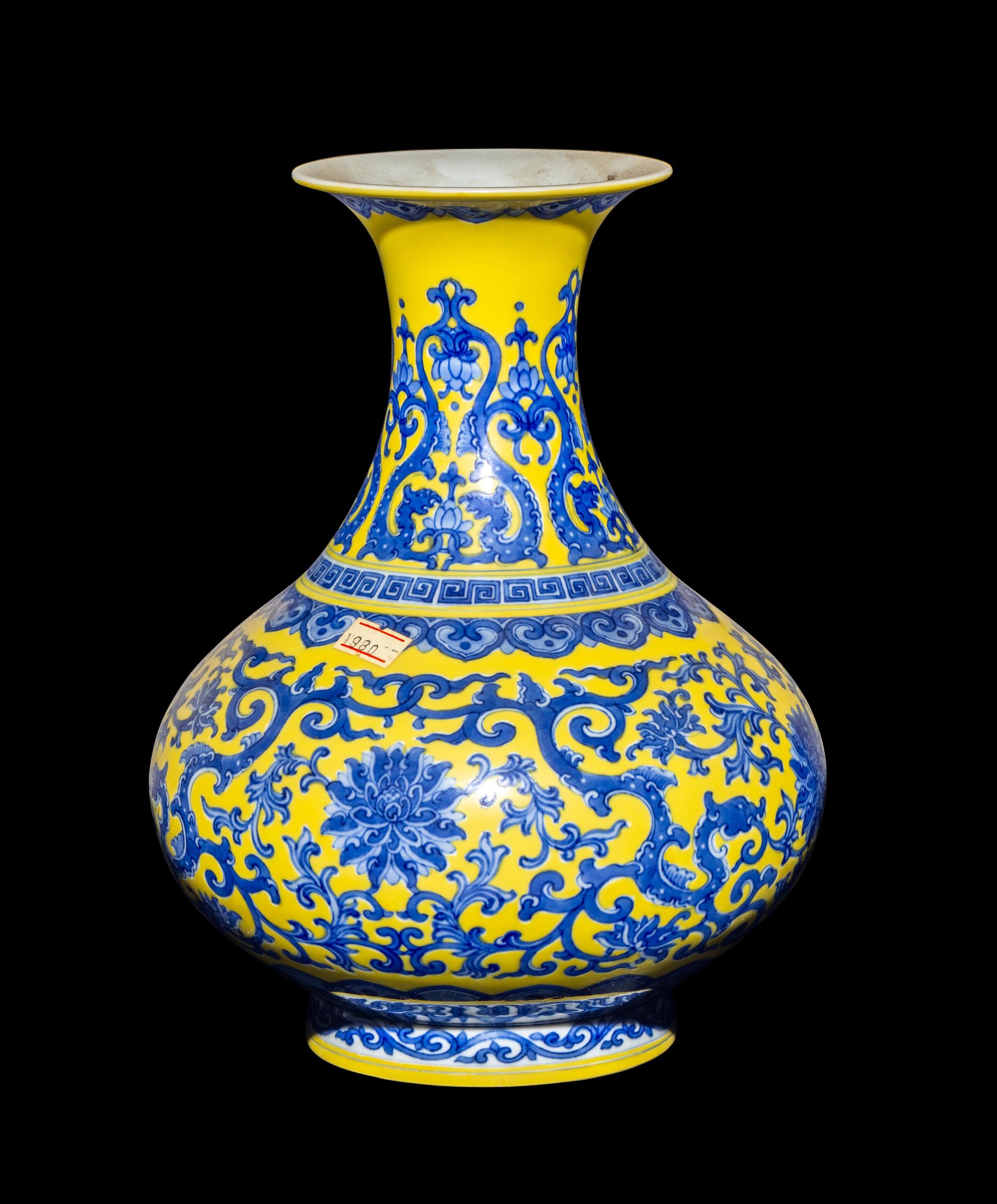 A Chinese Yellow Ground Underglazed Blue Porcelain Vase