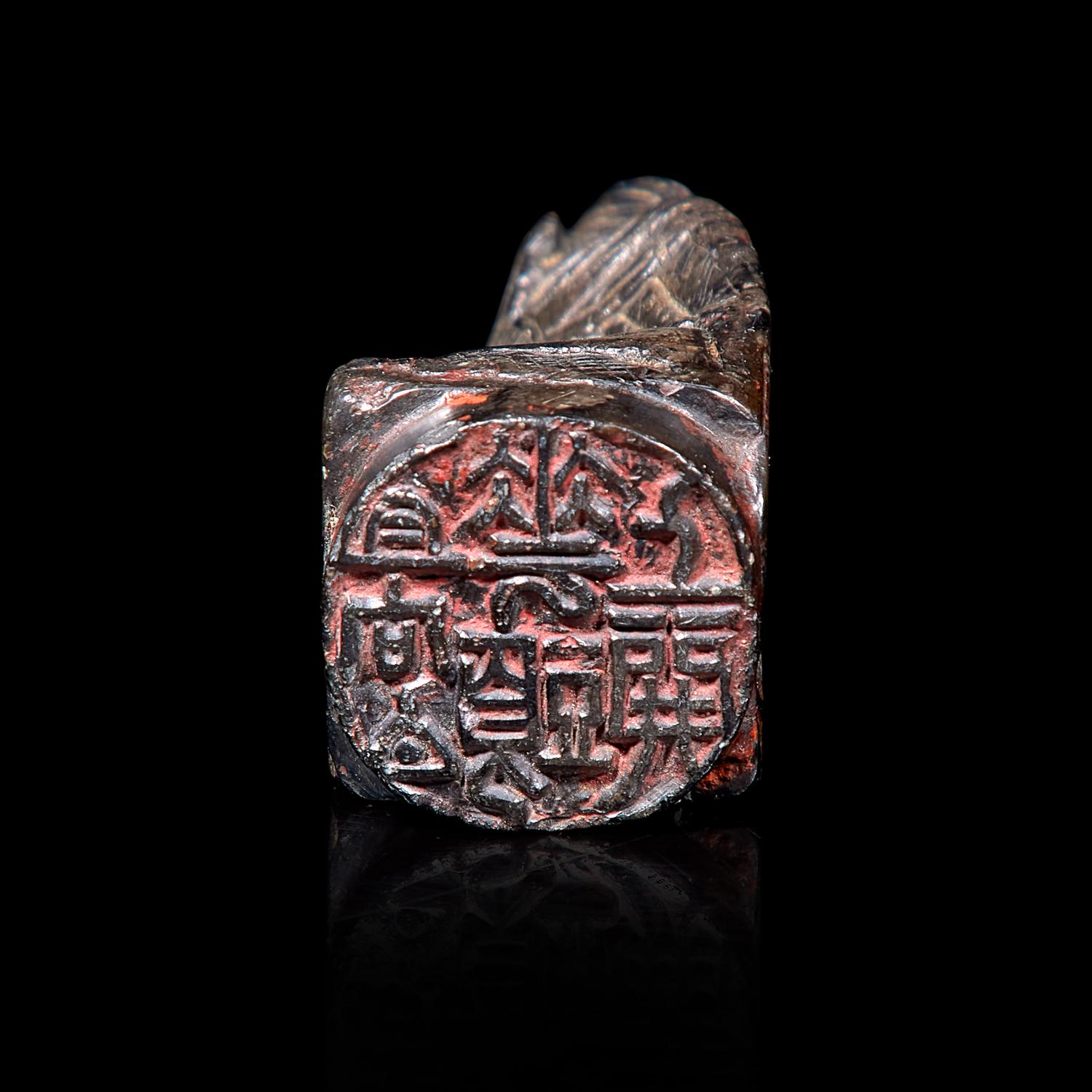 A Chinese Carved Stone 'Phoenix' Seal 鳳紋石印