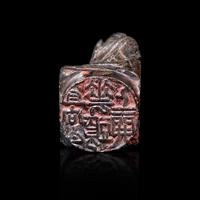 A Chinese Carved Stone 'Phoenix' Seal 鳳紋石印
