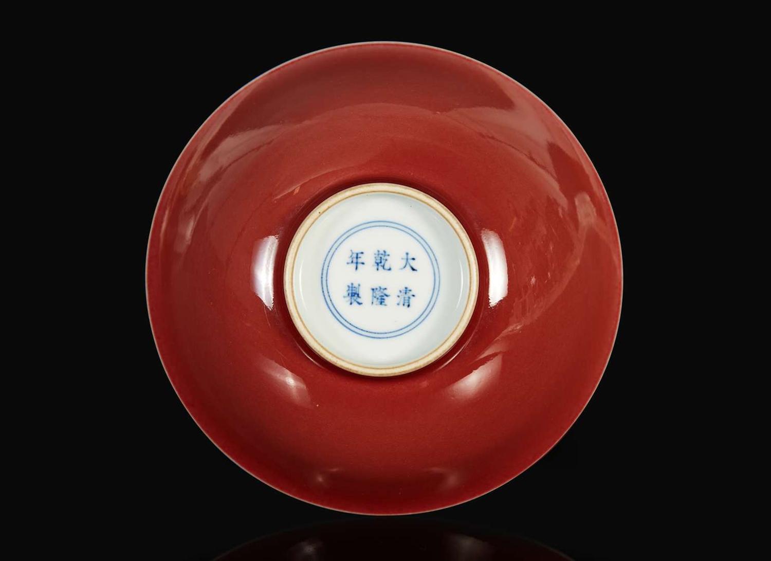 A Chinese copper-red glazed porcelain bowl, Qianlong six-character mark 釉裡紅瓷盌 乾隆六字款