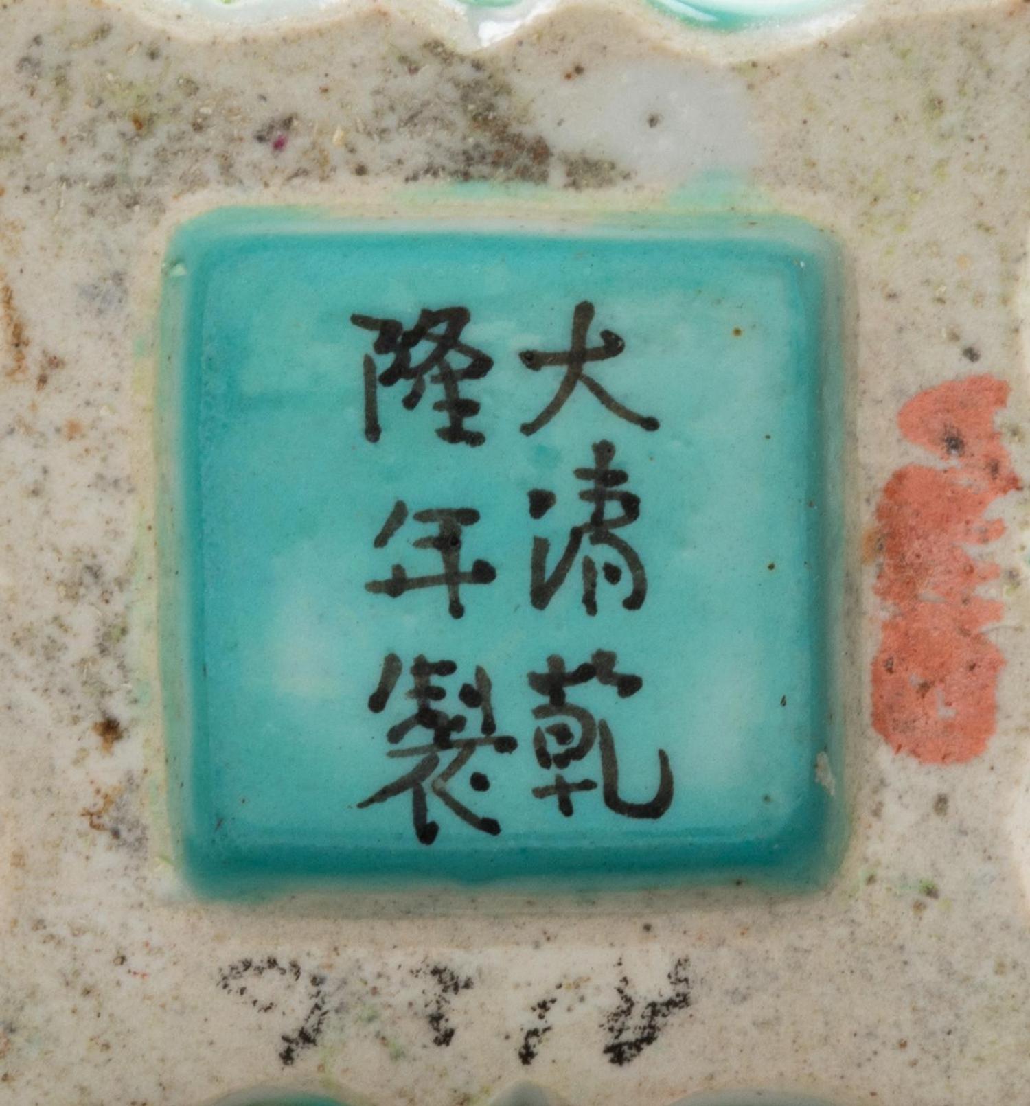 Six Chinese Porcelain Articles