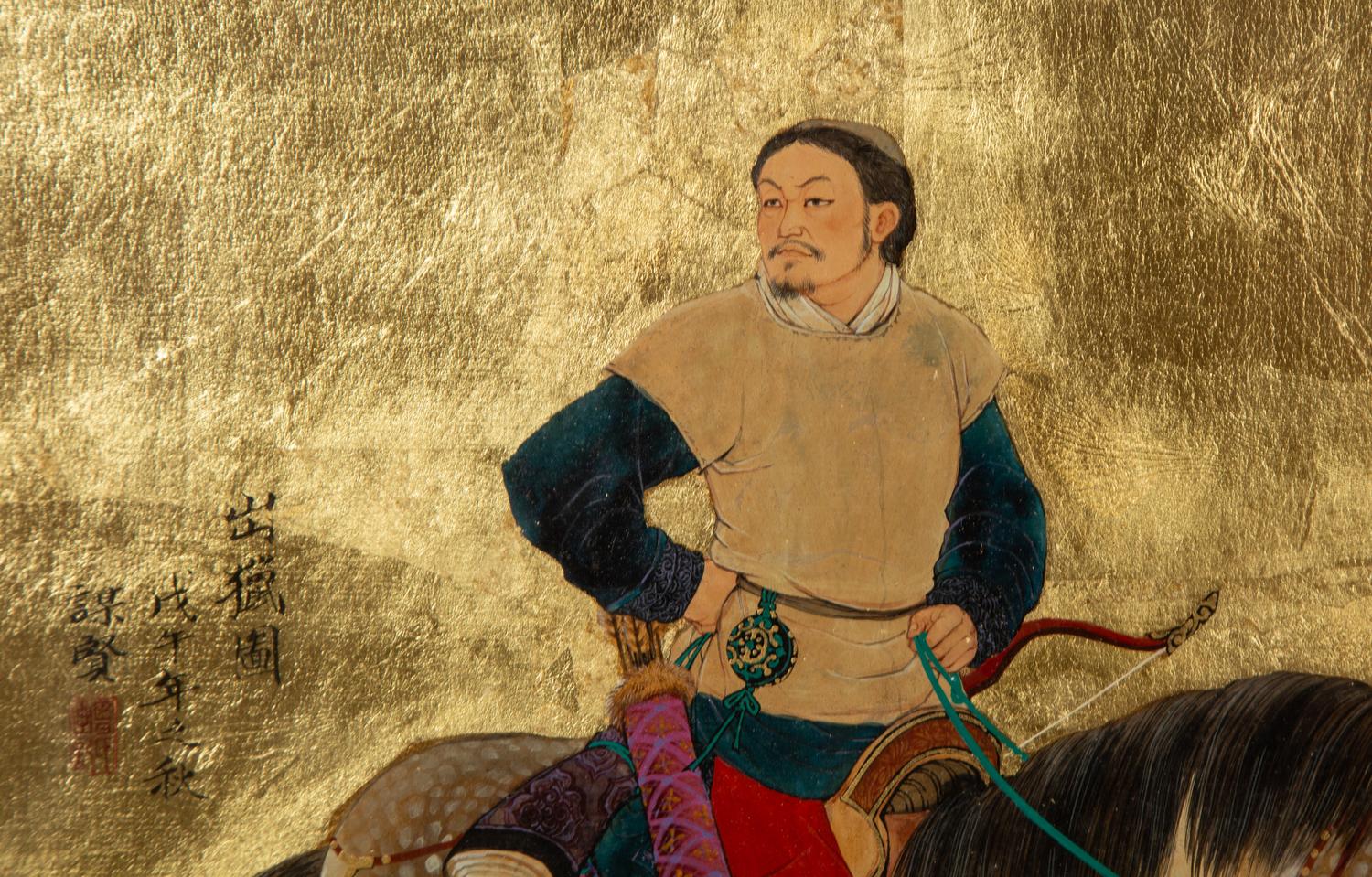 Untitled (Archer on Horseback)