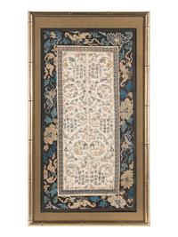 A Chinese Embroidered Silk Sleeve Band, 19th Century 清晚期 打籽綉團花詩詞紋挽袖一對