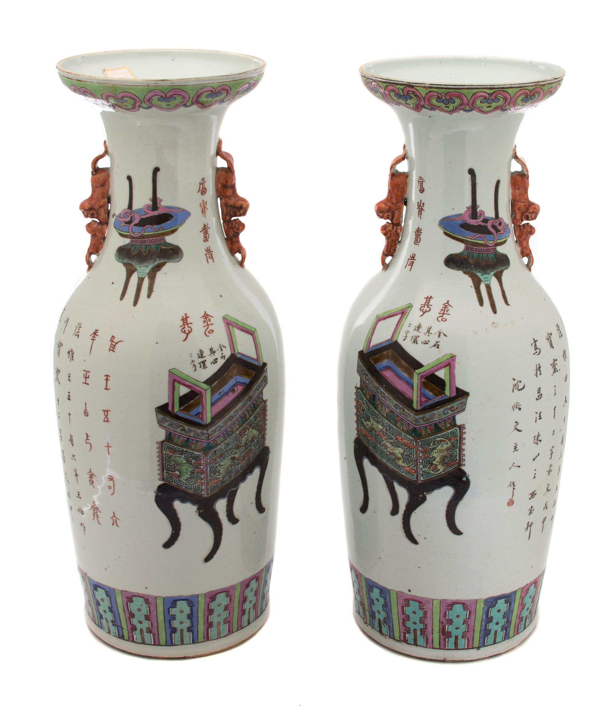 A Pair of Chinese Porcelain Vases Height 24 inches. — 19TH CENTURY