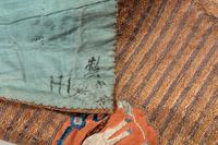 An Apricot Ground Embroidered Silk Lady’s Informal Robe
