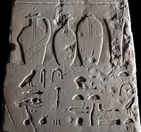 An Egyptian Limestone Wall Fragment