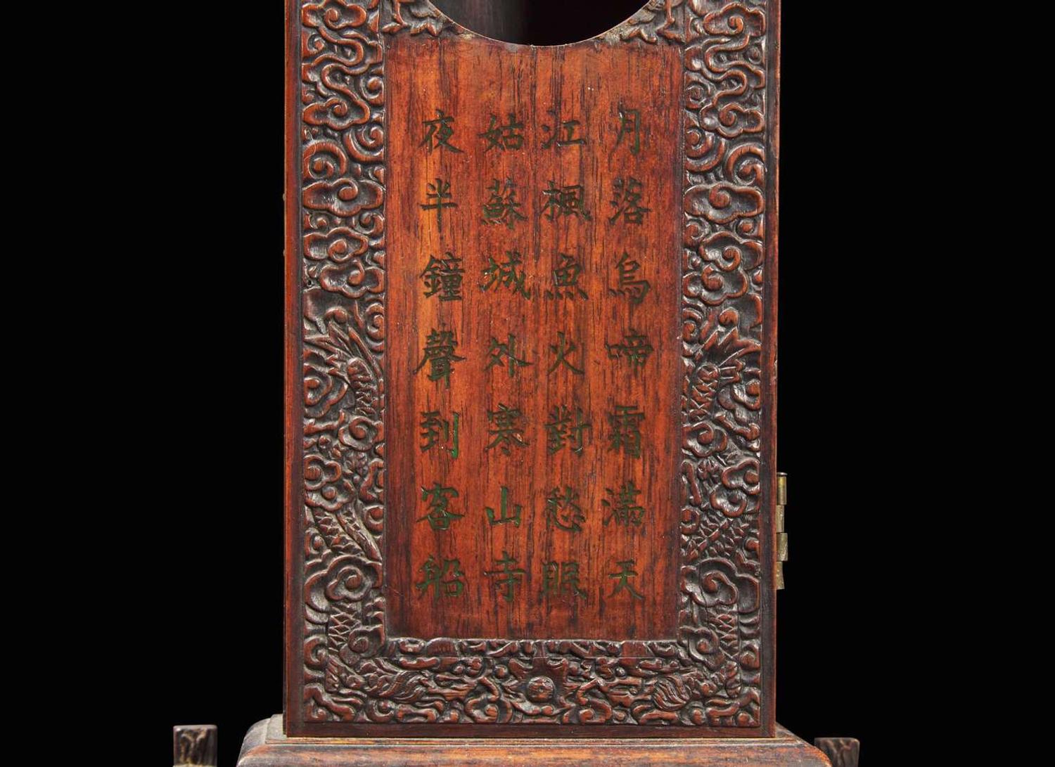 An unusual stele-form Chinese hardwood clock case 硬木鐘錶架子一件