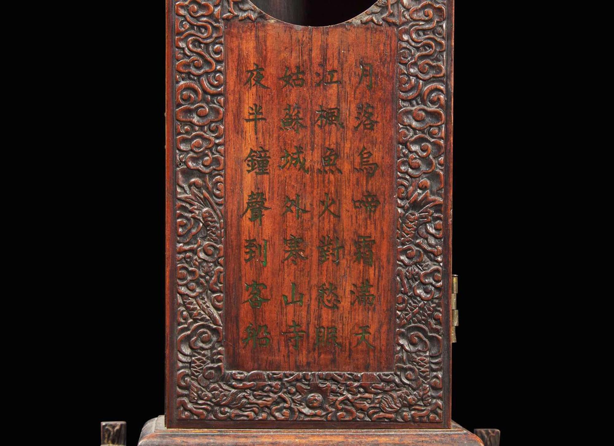 An unusual stele-form Chinese hardwood clock case 硬木鐘錶架子一件