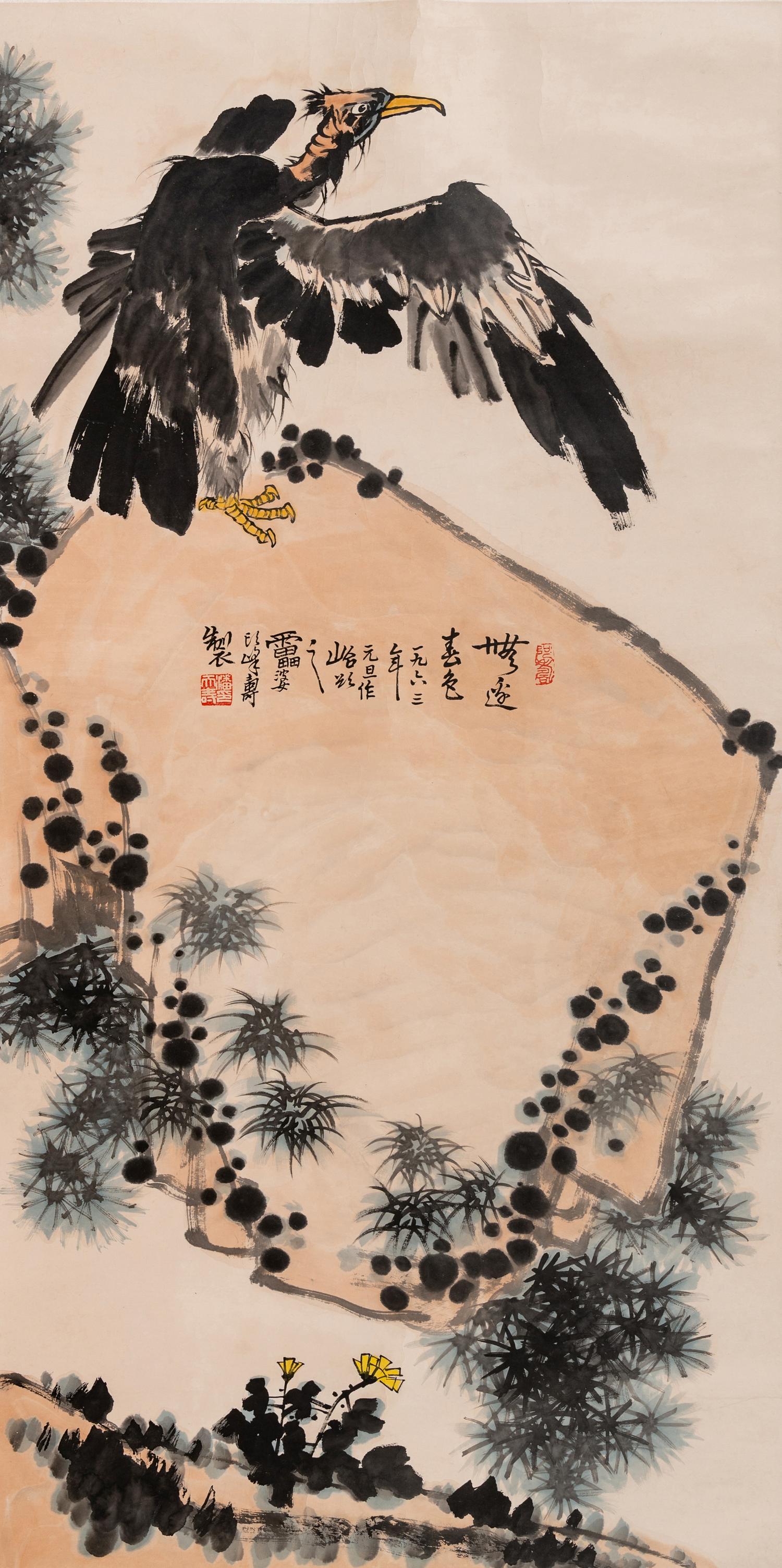 Attributed to Pan Tianshou 潘天壽（款， 1897-1971 ）