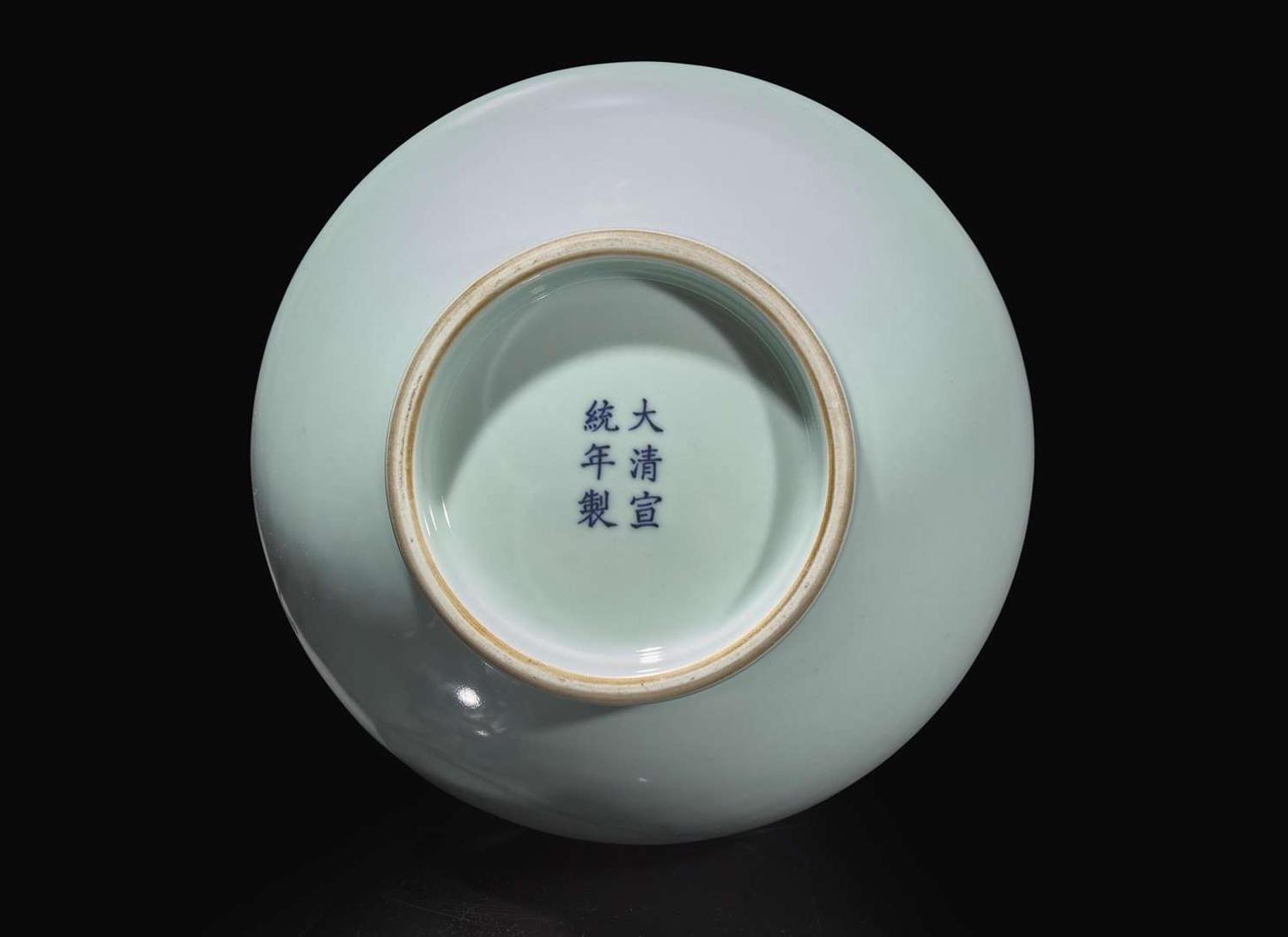 A Chinese "Claire de Lune" glazed bottle vase, Xuantong mark and possibly of the period 天藍釉賞瓶 宣統款 或清宣統