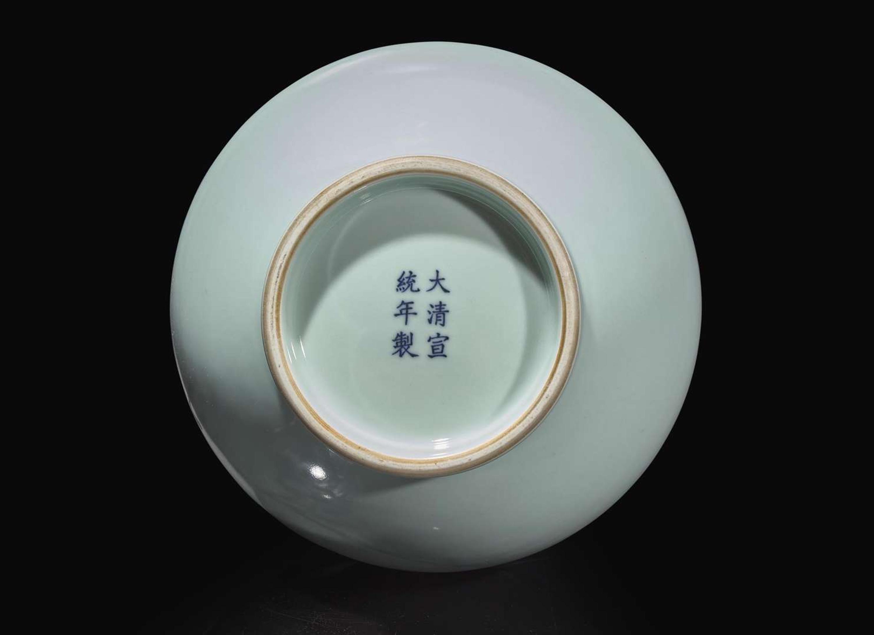 A Chinese "Claire de Lune" glazed bottle vase, Xuantong mark and possibly of the period 天藍釉賞瓶 宣統款 或清宣統