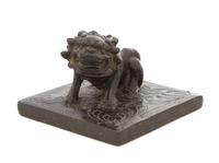 A Chinese Carved Black Stone Buddhistic Lion MING DYNASTY OR EARLIER Height 4 3/4 inches. — MING DYNASTY OR EARLIER