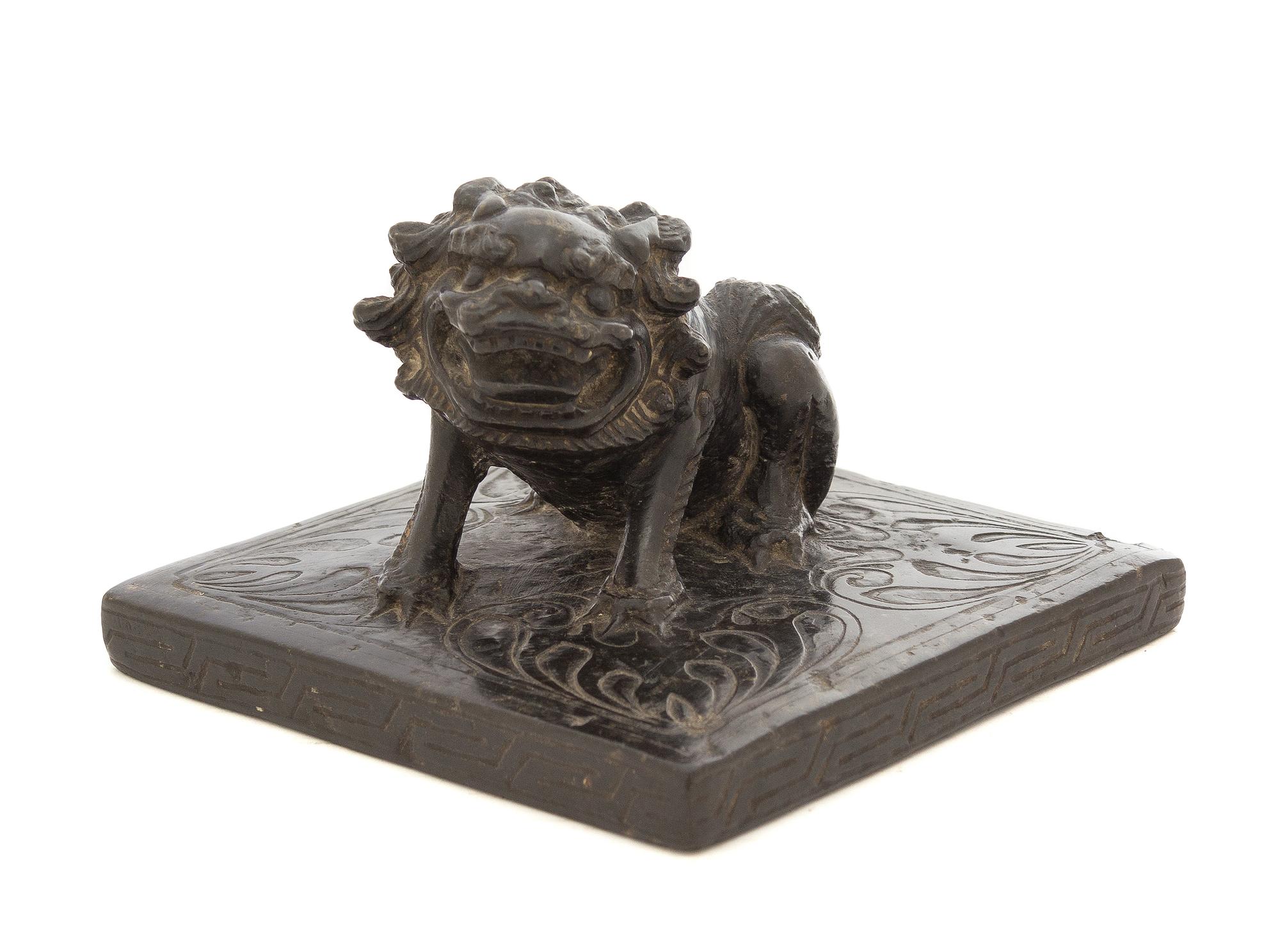 A Chinese Carved Black Stone Buddhistic Lion MING DYNASTY OR EARLIER Height 4 3/4 inches. — MING DYNASTY OR EARLIER